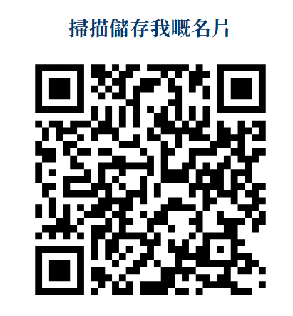 電子名片 QR Code